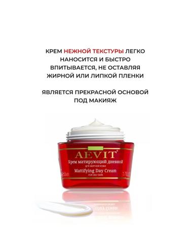 AEVI Facial cream for daytime face with zinc 50 ml - Buy Online on GoSupps.com