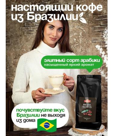 MEOLLO Coffee in grains 1 kg of arabica 100% - Buy Online on GoSupps.com