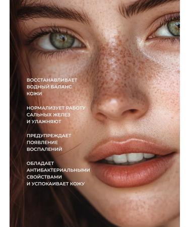 AEVI Face cream Noner Normalizing oily skin 50 ml - Buy Online on GoSupps.com