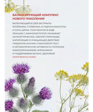 AEVI Face cream Noner Normalizing oily skin 50 ml - Buy Online on GoSupps.com