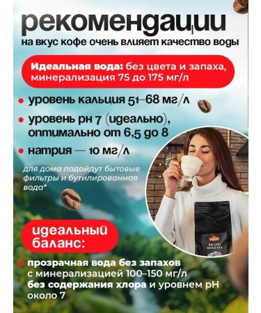 MEOLLO Coffee in grains 1 kg of arabica 100% Brazilian - Buy Online on GoSupps.com