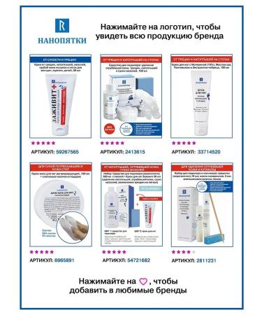 NANO-HEELS Pedicure set + legs for smooth heels - Buy Online on GoSupps.com