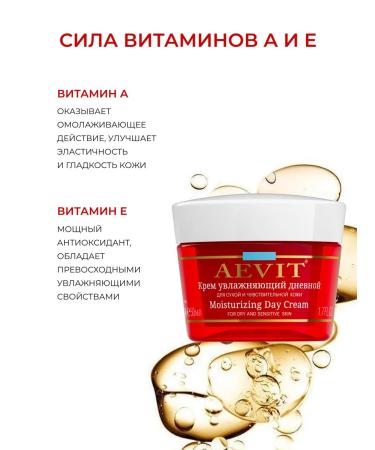 AEVI Face cream daily moisturizing sensitive skin 50 ml - Buy Online on GoSupps.com