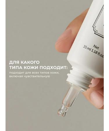 Dear dear Anti -aging gel Cream around the eyes with Dear Klairs peptides - Buy Online on GoSupps.com