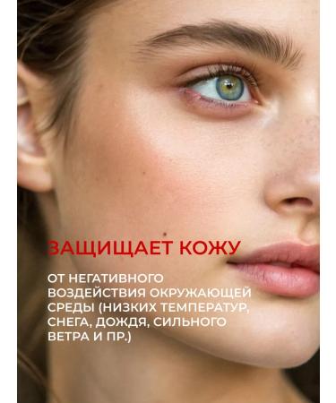 AEVI Face hands and body cream 75 ml - Buy Online on GoSupps.com