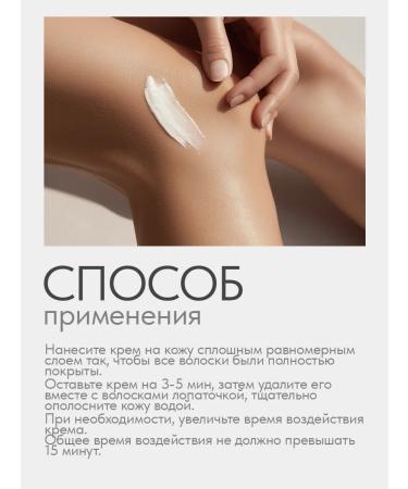 Fito cosmetics Body Cream for sensitive skin - Buy Online on GoSupps.com