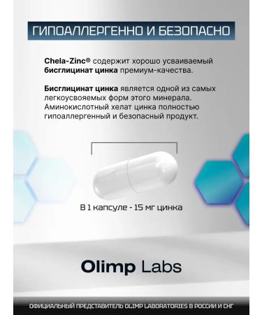 Olimp Labs Zinc Helat vitamins for immunity Chela-Zinc 30 caps - Buy Online on GoSupps.com