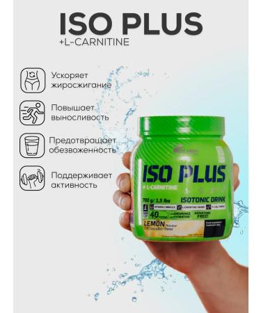 Olimp Sport Nutrition ISO Plus ISOTONIC Isotonic 700 Limon - Buy Online on GoSupps.com