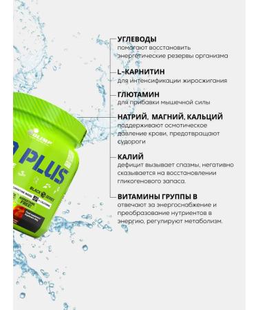 Olimp Sport Nutrition ISO Plus ISOTONIC Isotonic 700 Limon - Buy Online on GoSupps.com