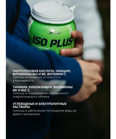 Olimp Sport Nutrition ISO Plus ISOTONIC Isotonic 700 Limon - Buy Online on GoSupps.com