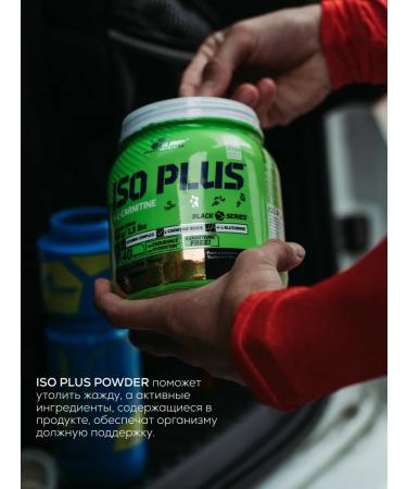 Olimp Sport Nutrition ISO Plus ISOTONIC Isotonic 700 Limon - Buy Online on GoSupps.com