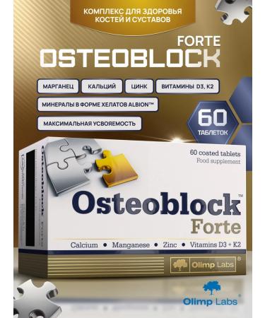 Olimp Labs OSTEOBLOCK 60 Bones Complex