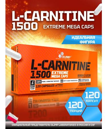 Olimp Sport Nutrition L-carnitine 1500 Extreme Mega 120 caps