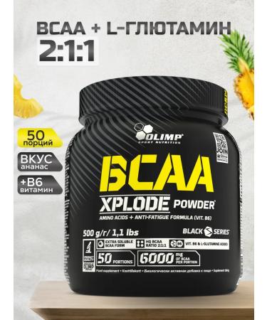 Olimp Sport Nutrition Amino acids BCAA XPLODE 500 g pineapple