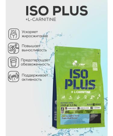 Olimp Sport Nutrition ISO Plus ISOTONIC Isotonic 1505 Tropical punch - Buy Online on GoSupps.com