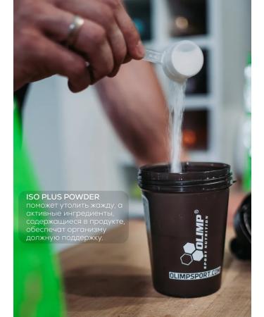 Olimp Sport Nutrition ISO Plus ISOTONIC Isotonic 1505 Tropical punch - Buy Online on GoSupps.com