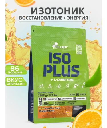 Olimp Sport Nutrition ISO Plus ISOTONIC Isotonic 1505 Orange