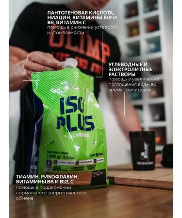 Olimp Sport Nutrition ISO Plus ISOTONIC Isotonic 1505 Orange - Buy Online on GoSupps.com