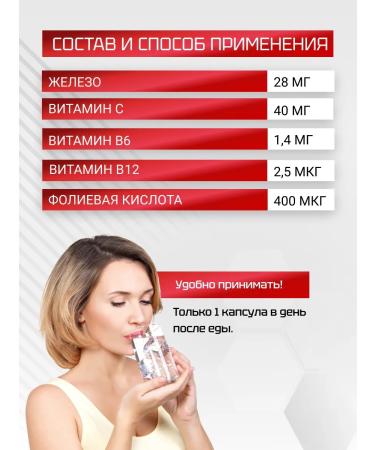 Olimp Labs Chela-Ferr Forte 30 Caps - Buy Online on GoSupps.com