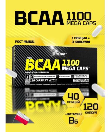 Olimp Sport Nutrition Amino acids BCA capsule BCAA 120 caps