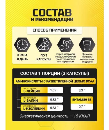 Olimp Sport Nutrition Amino acids BCA capsule BCAA 120 caps - Buy Online on GoSupps.com