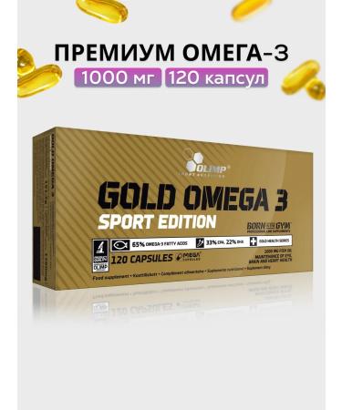 Olimp Sport Nutrition Omega 3 Gold Omega 3 Sport Edition 120 caps