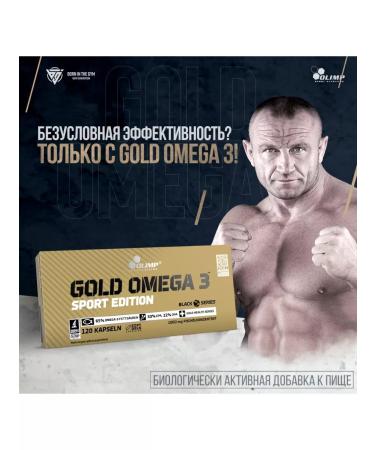 Olimp Sport Nutrition Omega 3 Gold Omega 3 Sport Edition 120 caps - Buy Online on GoSupps.com