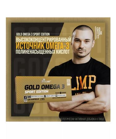 Olimp Sport Nutrition Omega 3 Gold Omega 3 Sport Edition 120 caps - Buy Online on GoSupps.com