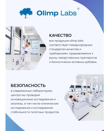 Olimp Labs Gold-Vit B Forte 60 vitamins complex - Buy Online on GoSupps.com