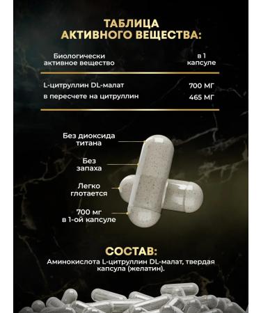 aTech nutrition Citrullin Malat amino acids for muscle growth - Buy Online on GoSupps.com