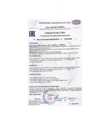 aTech nutrition L thirosine amino acid anti -stress - Buy Online on GoSupps.com