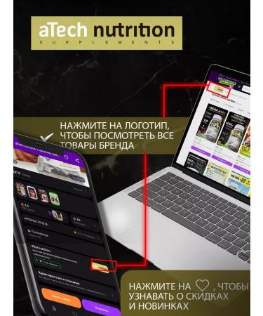 aTech nutrition L thirosine amino acid anti -stress - Buy Online on GoSupps.com