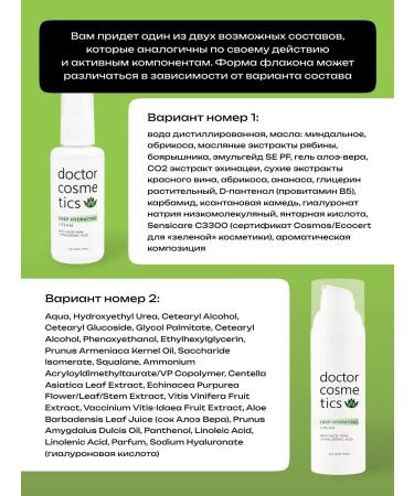 Doctor Cosmetics Face cream moisturizing with aloe and hyaluronic acid - Buy Online on GoSupps.com