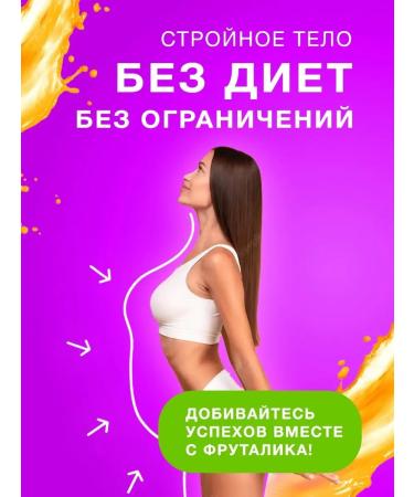 Althea Fat burner strong for losing weight tablet Effective - Buy Online on GoSupps.com