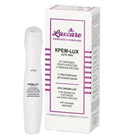 Vitex Eye cream from wrinkles Luxcare