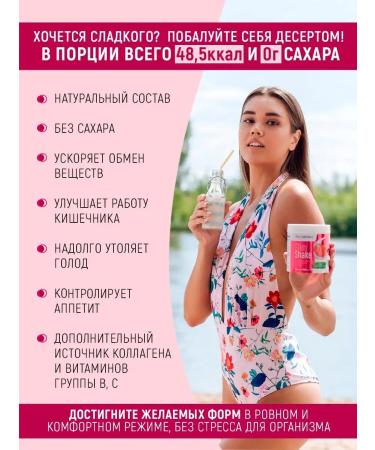 aTech nutrition Cocktail for weight loss Protein Chocolate detox 225g - Buy Online on GoSupps.com