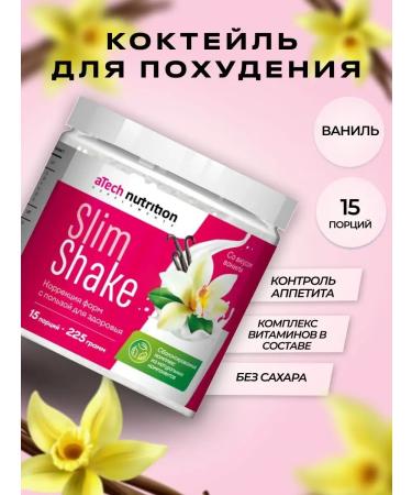 aTech nutrition Cocktail for weight loss Protein vanilla detox 225g