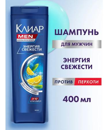 Clear Shampoo freshness energy 400 ml