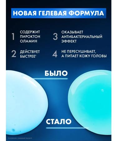 Clear Shampoo freshness energy 400 ml - Buy Online on GoSupps.com