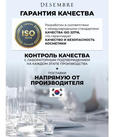 December BB face cream moisturizer with Korea ceramides - Buy Online on GoSupps.com