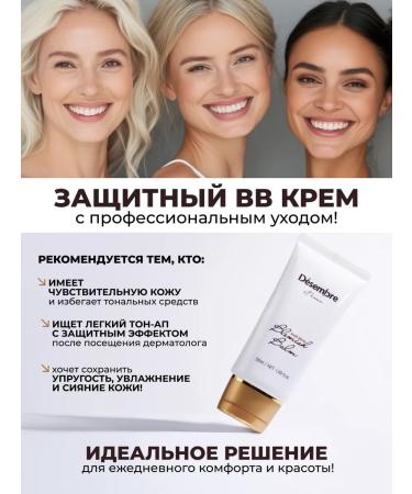 December BB face cream moisturizer with Korea ceramides - Buy Online on GoSupps.com