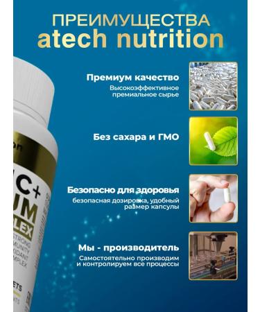 aTech nutrition Sea collagen capsule for skin and joints - Buy Online on GoSupps.com