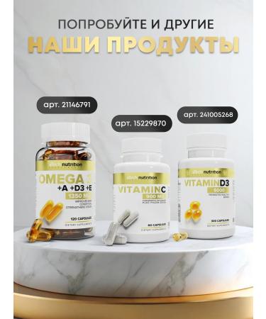 aTech nutrition Sea collagen capsule for skin and joints - Buy Online on GoSupps.com