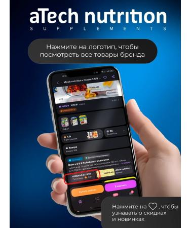 aTech nutrition Sea collagen capsule for skin and joints - Buy Online on GoSupps.com