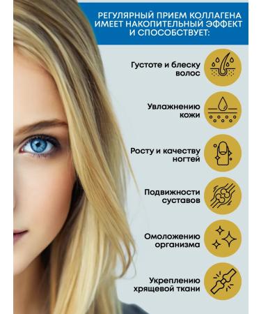 aTech nutrition Sea collagen capsule for skin and joints - Buy Online on GoSupps.com