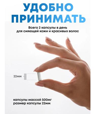 aTech nutrition Sea collagen capsule for skin and joints - Buy Online on GoSupps.com