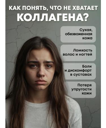 aTech nutrition Sea collagen capsule for skin and joints - Buy Online on GoSupps.com