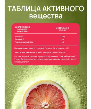 aTech nutrition Collagen sea powder for joints and face - Buy Online on GoSupps.com