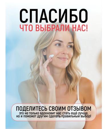 Face cream with an effect - Buy Online on GoSupps.com