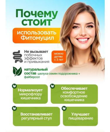 phytomucil Norms plus powder 180 grams - Buy Online on GoSupps.com